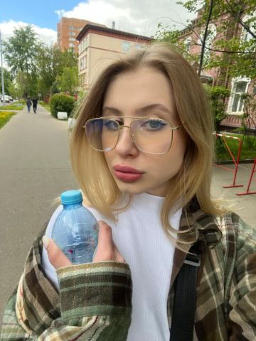 Эмма